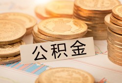 深圳个人身份证贷款平台-深圳个人社保信用贷款-深圳个人全天候办理借款