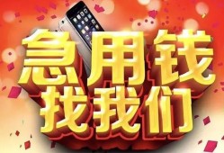 深圳个人民间私人借款-深圳个人小额无抵押贷款-深圳个人贷款公司电话号码