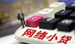 深圳个人哪有短借-深圳个人民间借贷-深圳个人身份证贷款分期