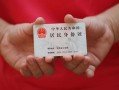 深圳个人空放-深圳个人民间私借-深圳个人借贷