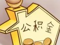 深圳个人民间大额借贷-深圳个人做生意贷款-深圳个人私人短借