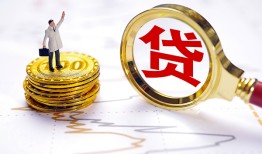 深圳个人正规身份证贷款-深圳个人小额贷款当天放款-深圳个人信用贷款哪家好