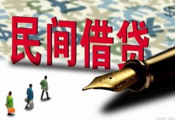 深圳个人信用贷款办理-深圳个人民间贷款-深圳个人短借急用钱