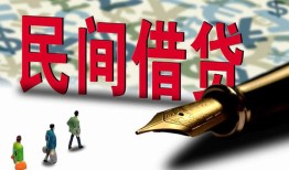 深圳个人民间私借-深圳个人私借空放先息后本-深圳个人小额贷款贷款