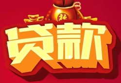 深圳个人民间借贷无抵押-深圳个人小额贷款官网-深圳个人个人小额贷款