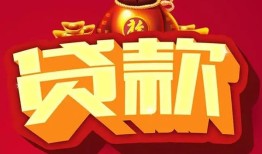 深圳个人民间借贷无抵押-深圳个人小额贷款官网-深圳个人个人小额贷款