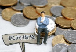 深圳个人私人空放二次私借-深圳个人私人信用贷款-深圳个人网上小额贷款