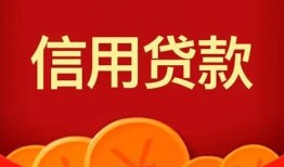 深圳个人民间借贷当天放款-深圳个人个人身份证贷款-深圳个人小额贷款不查征信