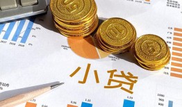 深圳个人地区公积金信用贷款-深圳个人上门空放-深圳个人抵押身份证贷款
