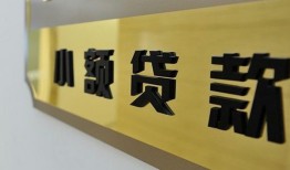 深圳个人民间借贷无视黑白-深圳个人民间短借-深圳个人小额贷款空放