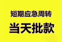 深圳个人短拆垫资-深圳个人私借空放直接上门-深圳个人小额贷款空放