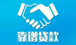 深圳个人民间借贷网-深圳个人信用贷款-深圳个人正规小额贷款