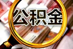 深圳个人私人借钱长期-深圳个人水钱-深圳个人私借空放免费上门