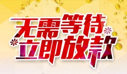 深圳个人小额贷款官网-深圳个人私人放款联系方式-深圳个人身份证应急贷款