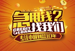 深圳个人空放贷款-深圳个人身份证借私借-深圳个人民间借贷网