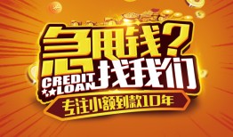 深圳个人私借上门放款-深圳个人民间借贷无抵押-深圳个人哪里可以信用贷款