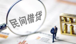 深圳个人个人借贷放款-深圳个人无抵押贷款-深圳个人私借