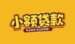 深圳个人私借空放-深圳个人私人借钱-深圳个人私人身份证借私借