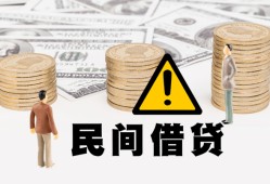 深圳个人空借放款-深圳个人小额无抵押贷款-深圳个人贷款只要身份证