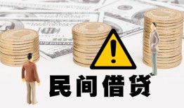 深圳个人空借放款-深圳个人小额无抵押贷款-深圳个人贷款只要身份证