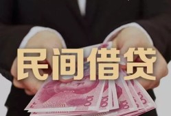 深圳个人个人借贷不查征信-深圳个人短借私借空放-深圳个人短借