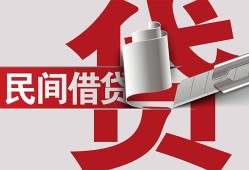 深圳个人空放借钱不看资产-深圳个人信用贷款办理-深圳个人身份证怎么贷款