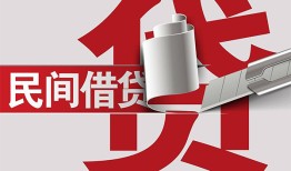 深圳个人身份证借款-深圳个人靠谱个人借钱-深圳个人地区公积金信用贷款
