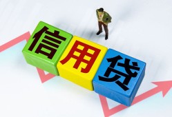 深圳个人哪里可以借私借-深圳个人信用贷款办理-深圳个人民间私人借贷
