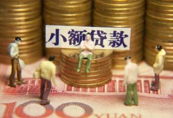 深圳个人小额空放-深圳个人抵押贷款-深圳个人民间借贷当天放款