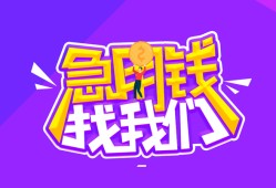 深圳个人信用贷款哪家好-深圳个人个人空放联系方式-深圳个人身份证贷款分期
