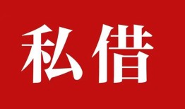 深圳个人水钱空放-深圳个人民间私人借贷-深圳个人个人身份证贷款