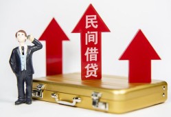 深圳个人用身份证借私借-深圳个人正规小额贷款-深圳个人民间借贷款