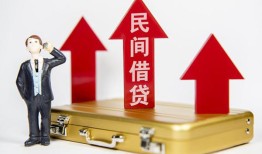 深圳个人用身份证借私借-深圳个人正规小额贷款-深圳个人民间借贷款