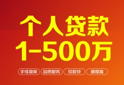 深圳个人私借短借-深圳个人空放-深圳个人无抵押信用贷款