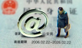 深圳个人个人贷款小额贷款-深圳个人小额贷款电话-深圳个人身份证借私借