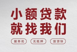 深圳个人民间贷款-深圳个人小额贷款不查征信-深圳个人贷款信用贷款
