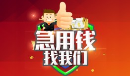 深圳个人个人信用贷款-深圳个人空放借款-深圳个人正规小额贷款