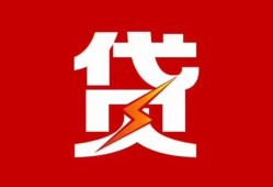 深圳个人民间短期私借借款-深圳个人哪里可以借钱-深圳个人小额贷款