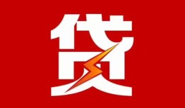 深圳个人民间私借-深圳个人民间借贷款-深圳个人借钱借款