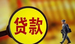 深圳个人身份证贷款-深圳个人民间借贷无视黑白-深圳个人小额贷款
