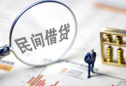 深圳个人私借户不考察-深圳个人私人借贷放款-深圳个人小额贷款地址