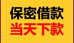 深圳个人民间小额借贷-深圳个人民间短期私借借款-深圳个人短借信贷