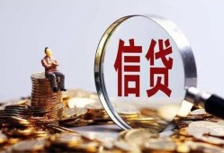 深圳个人做生意贷款-深圳个人私借贷款-深圳个人私借空放直接上门