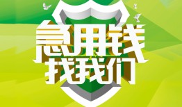 深圳个人私借空放直接上门-深圳个人小额私人借贷-深圳个人贷款信用贷款