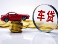 深圳个人私人借贷好吗-深圳个人短借私借空放-深圳个人个人信用贷款