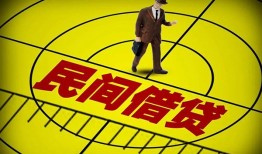 深圳个人哪里有民间借贷-深圳个人哪里有民间借贷-深圳个人身份证办理贷款