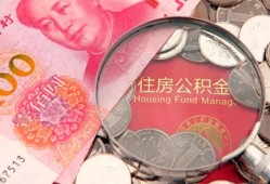 深圳个人民间私借-深圳个人小额贷款正规的-深圳个人短期空放小额贷款