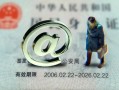 深圳个人民间私人借款-深圳个人贷款信用贷款-深圳个人民间借贷私人放款