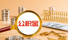 深圳个人空放借钱-深圳个人个人信用贷款-深圳个人个人私借