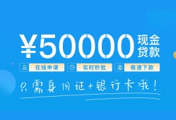 深圳个人私借上门放款-深圳个人地区身份证贷款-深圳个人空放借钱